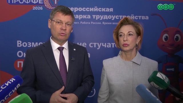 В Уфе прошел региональный этап Всероссийской ярмарки трудоустройства «Проффест»