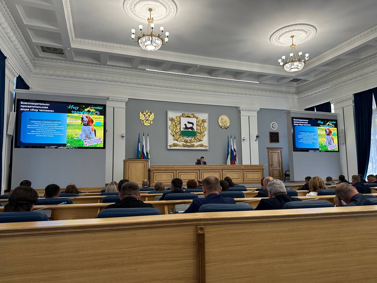 Оперативка в мэрии Уфы. 17 сентября 2025