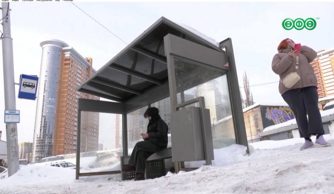 «От просьбы — к результату»: в Уфе на улице Бакалинской появился новый остановочный павильон, который ждали жители