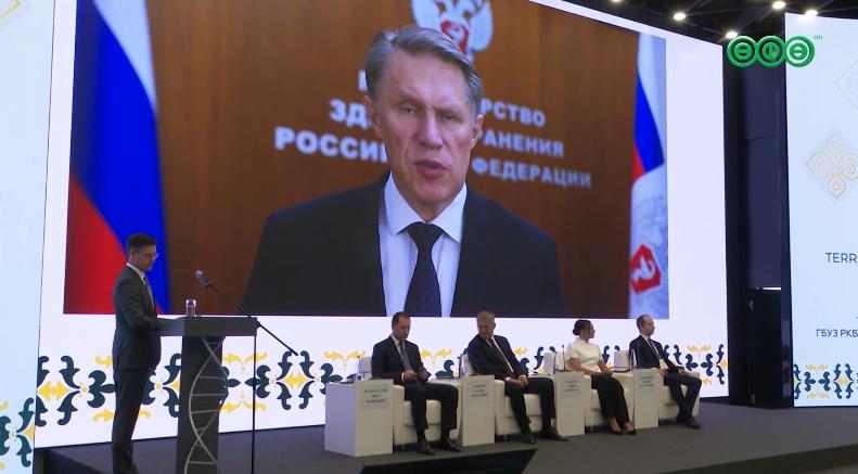В Уфе прошло собрание медиков со всей страны