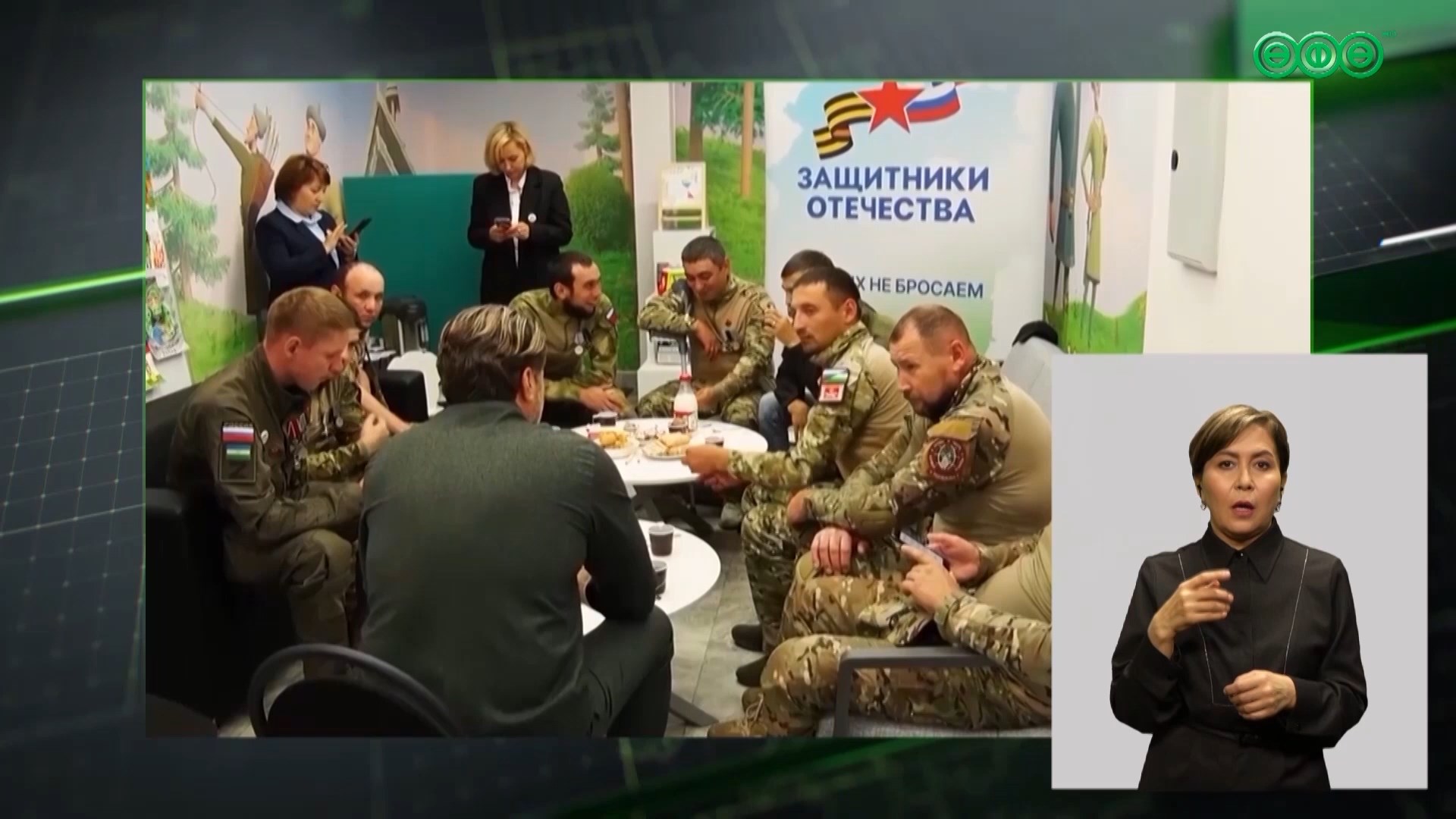 На программу «Герои Башкортостана» заявились свыше двух тысяч человек