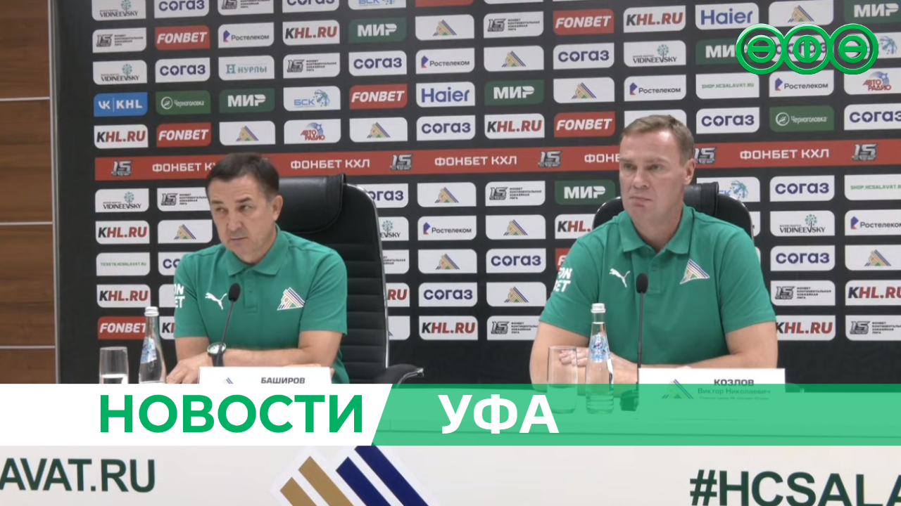 «Салават Юлаев» выводит из обращения номер, под которым играл Родион Амиров