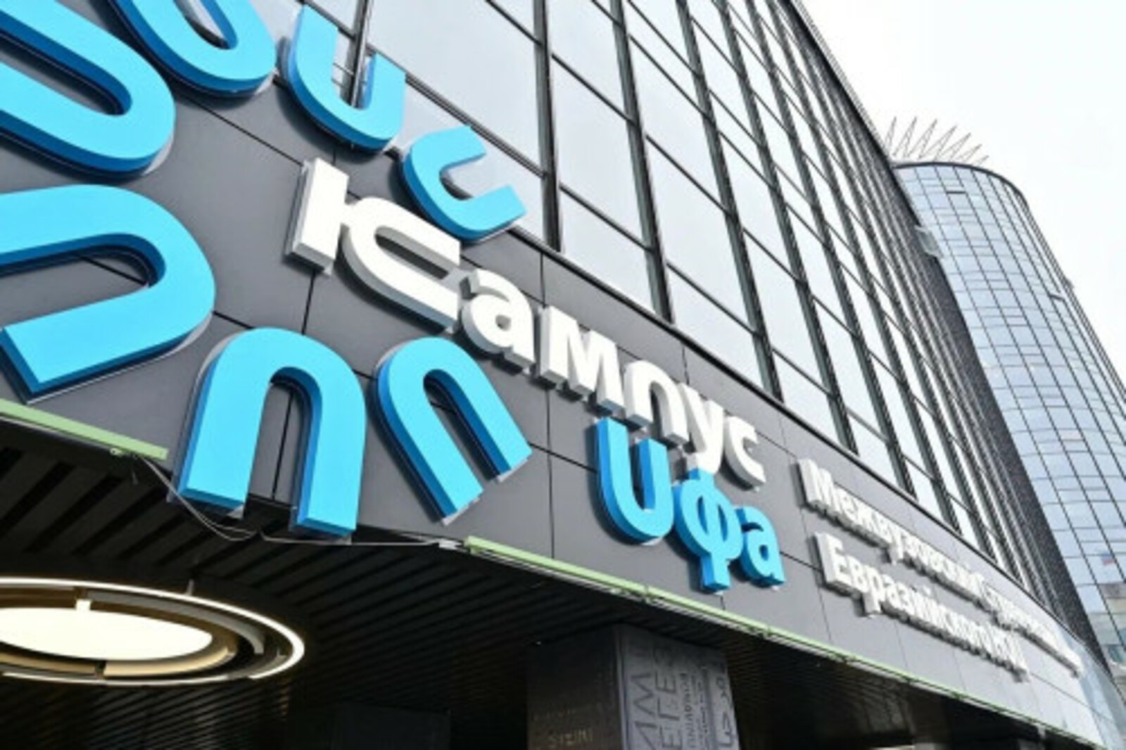 Резидент Межвузовского кампуса Уфы завершает испытания стартер-генератора для авиадвигателя ПД-35