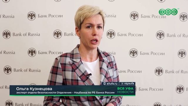Почти каждый шестой житель Башкирии установил самозапрет на оформление займов