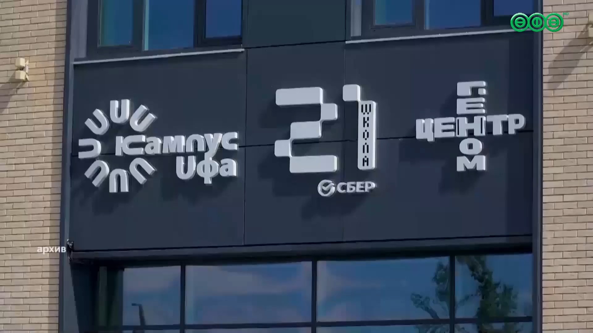 Больше 900 жителей Башкирии получили новые профессиональные навыки