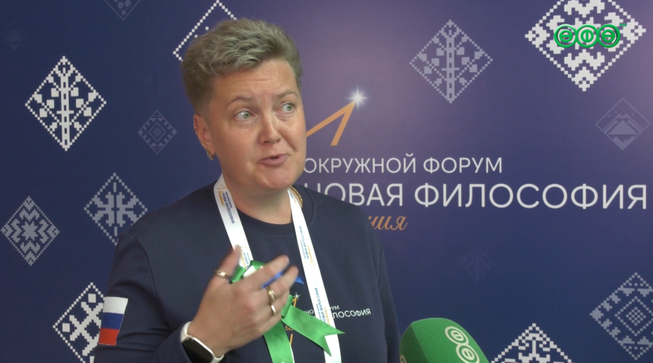 В Уфе открылся форум «Новая философия воспитания» 