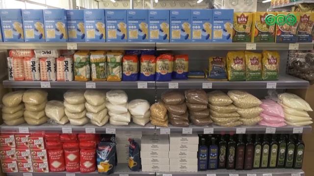 Годовая инфляция в Башкирии оказалась минимальной за последние 5 лет