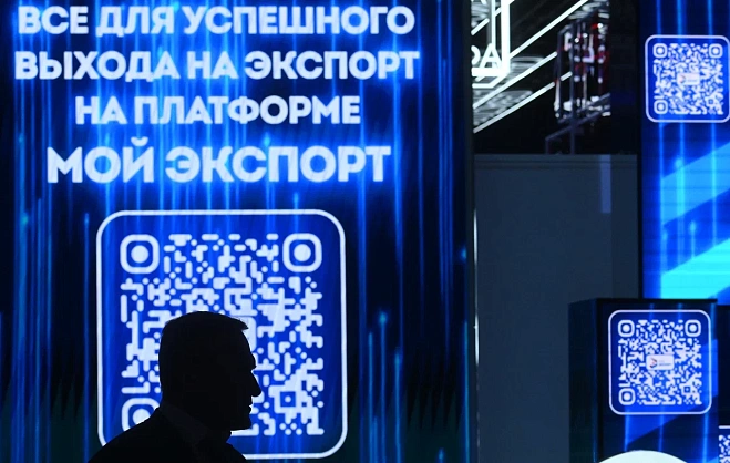 Малому и среднему бизнесу Уфы помогут выйти на экспортные рынки  