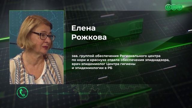 В Башкирию прибыли партии вакцины от гриппа 