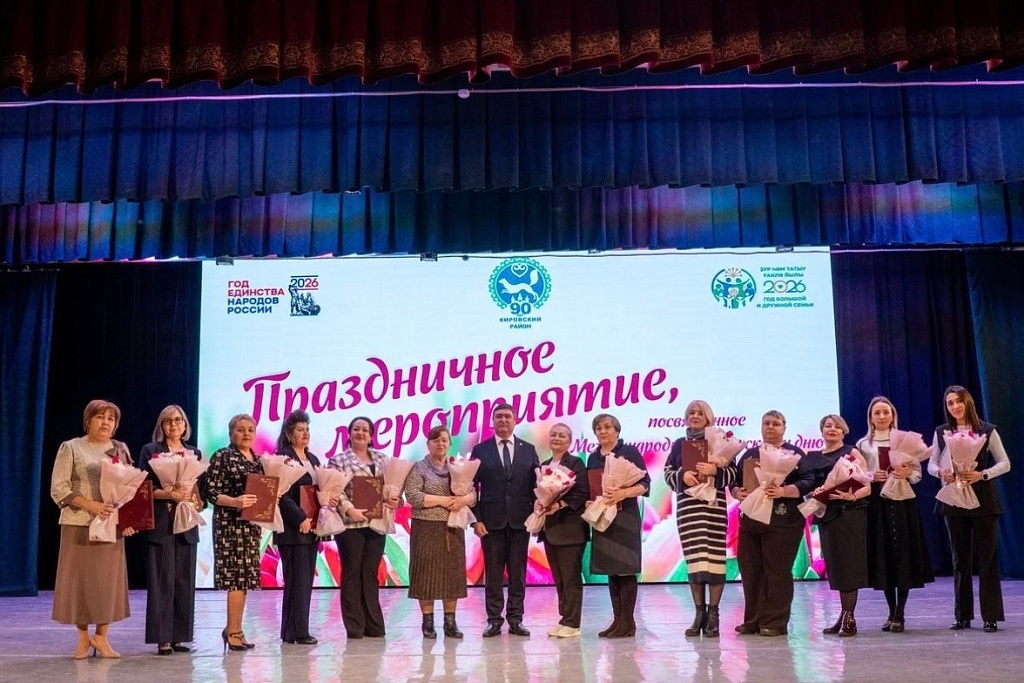 Цветы, награды и теплые пожелания