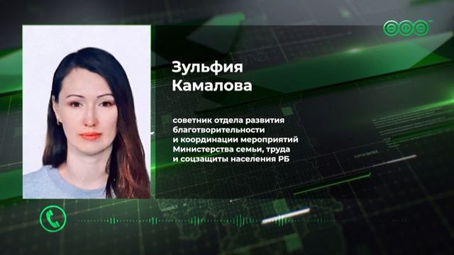 Льготы для многодетных семей станут доступнее: в Башкирии упростят выдачу школьной формы и канцтоваров