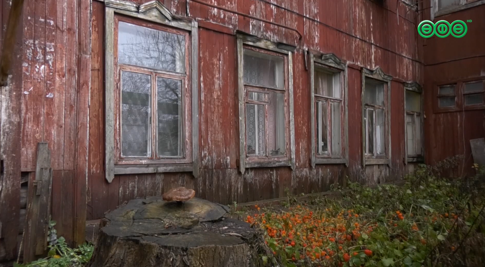 Аварийный дом на Коммунистической