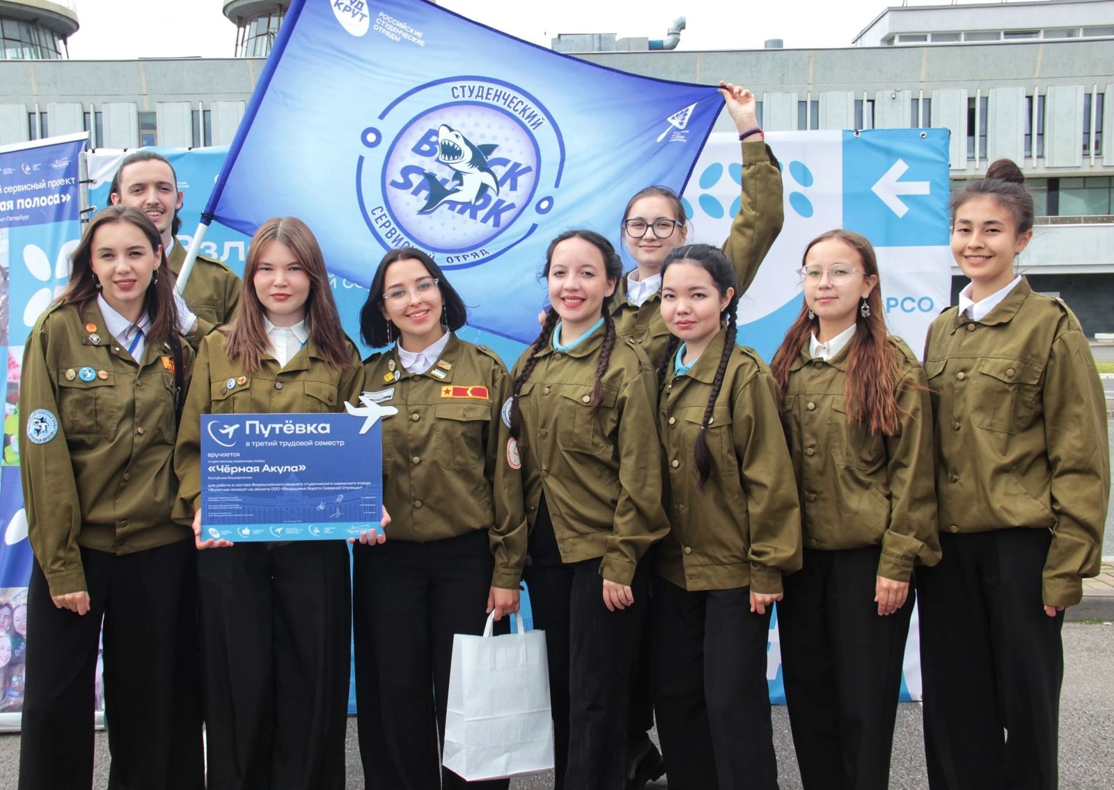 13 участников студенческих отрядов из Башкирии трудоустроились в аэропорт Пулково