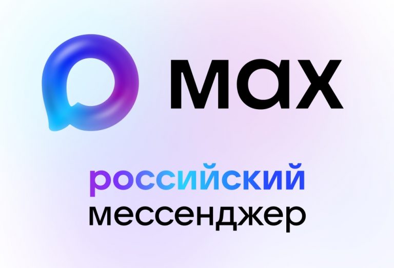 У нас появился канал в MAX 