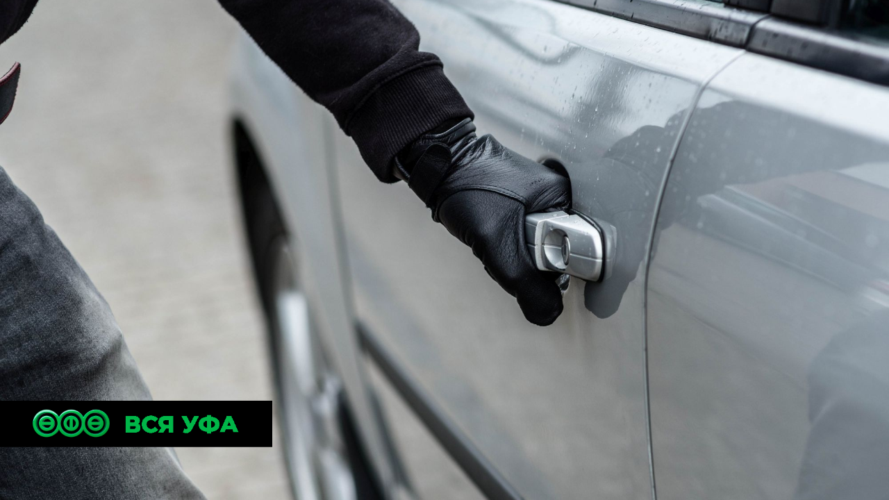 В Уфе перед судом предстанет мужчина, похитивший автомобили в семи регионах России