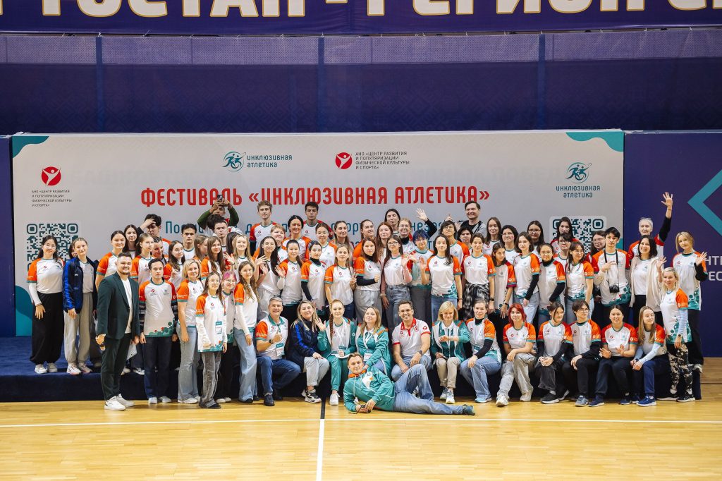 В Уфе откроют спортивные клубы для незрячих и слабовидящих людей