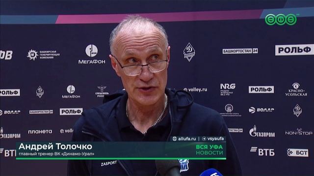 Уфимский «Динамо-Урал» обыграл «Факелом Ямал» со счетом 3:0